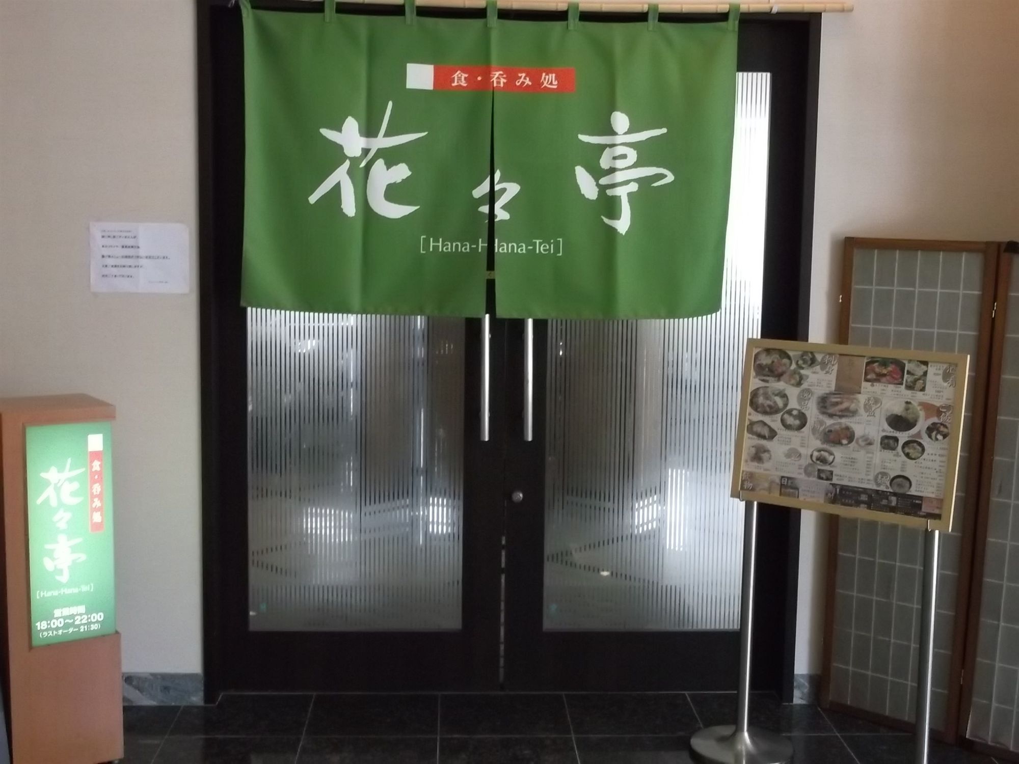 Hotel Route-Inn Mojiko Kitakyushu Zewnętrze zdjęcie